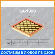 ������ ��������� Lynxauto / LA1920 LA1920 ����