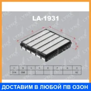 ������ ��������� Lynxauto / LA1931 LA1931 ����