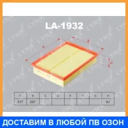 ������ ��������� Lynxauto / LA1932 LA1932 ����