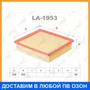 ������ ��������� Lynxauto / LA1953 LA1953 ����