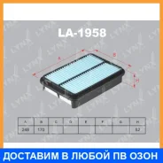 ������ ��������� Lynxauto / LA1958 LA1958 ����