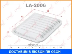 ������ ��������� Lynxauto / LA2006 LA2006 ����