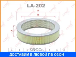 ������ ��������� Lynxauto / LA202 LA202 ����