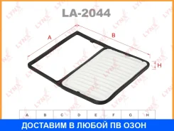 ������ ��������� Lynxauto / LA2044 LA2044 ����