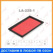 ������ ��������� Lynxauto / LA2281 LA2281 ����