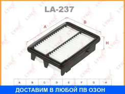 ������ ��������� Lynxauto / LA237 LA237 ����