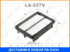 ������ ��������� Lynxauto / LA237V LA237V ����
