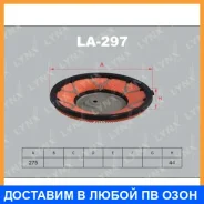 ������ ��������� Lynxauto / LA297 LA297 ����
