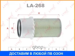 ������ ��������� Lynxauto / LA268 LA268 ����