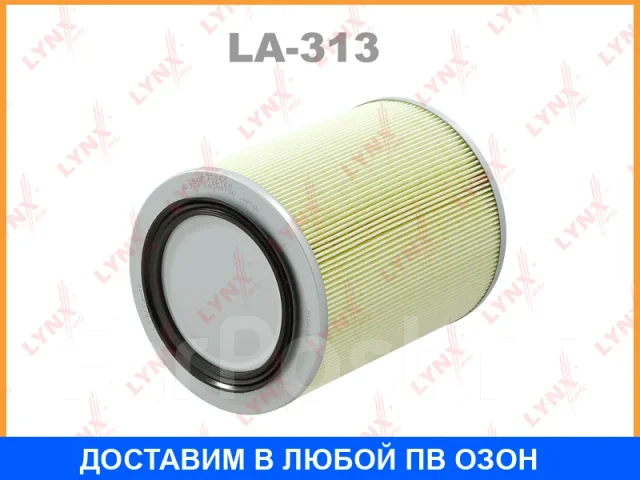 ������ ��������� Lynxauto / LA313 LA313 ����