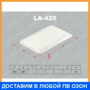 ������ ��������� Lynxauto / LA420 LA420 ����