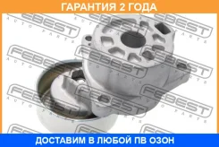 ���������� ����� Febest / 0290T30 �������� 24 ��� 0290T30 ����