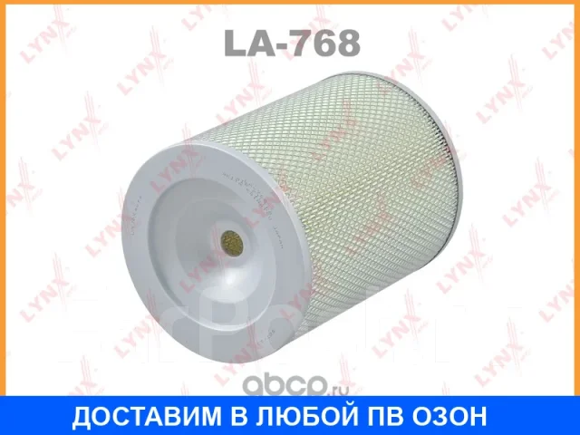 ������ ��������� Lynxauto / LA768 LA768 ����