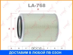 ������ ��������� Lynxauto / LA768 LA768 ����