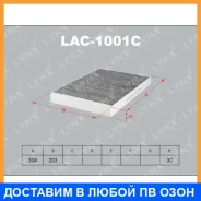 ������ ������ �������� Lynxauto / LAC1001C LAC1001C ����