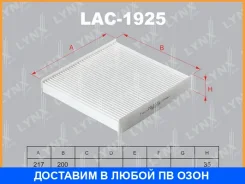 ������ �������� �������� Lynxauto / LAC1925C LAC1925C ����