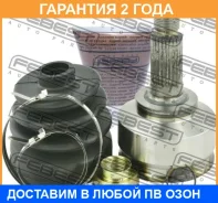 ���� �������� Febest / 0310059 �������� 24 ��� 0310059 ����