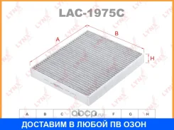 ������ �������� �������� Lynxauto / LAC1975C LAC1975C ����
