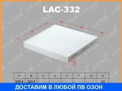 ������ ������ Lynxauto / LAC332 LAC332 ����