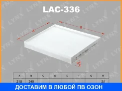 ������ �������� Lynxauto / LAC336 LAC336 ����