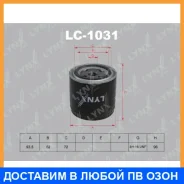 ������ �������� Lynxauto / LC1031 LC1031 ����