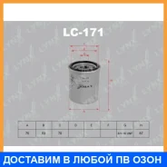 ������ �������� Lynxauto / LC171 LC171 ����
