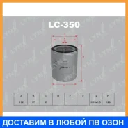 ������ �������� Lynxauto / LC350 LC350 ����