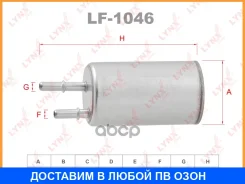 ������ ��������� Lynxauto / LF1046 LF1046 ����