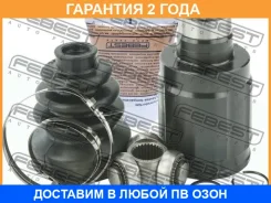 ���� ���������� ������ Febest / 0311Civhyrh �������� 24 ��� 0311CIVHYRH ����