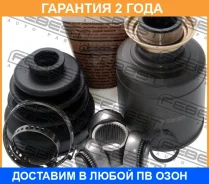 ���� ���������� ������ Febest / 0311YD2RH �������� 24 ��� 0311YD2RH ����