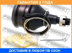 ����� ������� ��������� ������� ������ Febest / 0320RAF �������� 24 ��� 0320RAF ����