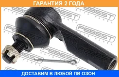 ���������� ������� Febest / 0321RF1 �������� 24 ��� 0321RF1 ����