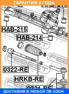 ���� ������� Febest / 0322RE �������� 24 ��� 0322RE ����