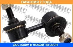 ���� ������������� ����� ���� Febest / 0323001 �������� 24 ��� 0323001 ����