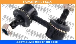 ���� ������������� �������� ����� Febest / 0323002 �������� 24 ��� 0323002 ����