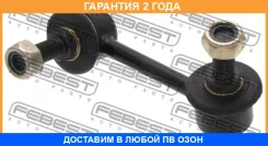 ���� ������������� ������ ������ Febest / 0323003 �������� 24 ��� 0323003 ����