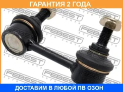 ���� ������������� ������ ����� Febest / 0323FD1RL �������� 24 ��� 0323FD1RL ����
