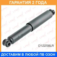 ����������� ������ Lynxauto / O12258LR �������� 24 ��� O12258LR ����