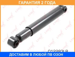 ����������� ������ �������� Lynxauto / O12283LR �������� 24 ��� O12283LR ����