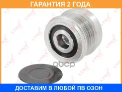 ����� ���������� ���� ���������� Lynxauto / PA1198 PA1198 ����