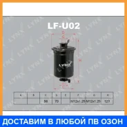 ������ ��������� Lynxauto / LFU02 LFU02 ����