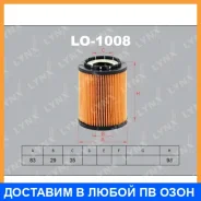 ������ �������� Lynxauto / LO1008 LO1008 ����