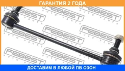 ���� ������������� �������� Febest / 0323FKF �������� 24 ��� 0323FKF ����