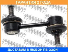 ���� ������������� �������� Febest / 0323RB1F �������� 24 ��� 0323RB1F ����
