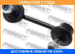 ���� ������������� ������ ����� Febest / 0323RBRL �������� 24 ��� 0323RBRL ����