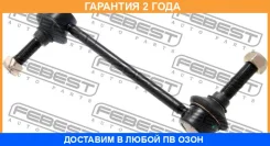 ���� ������������� ������ ������ Febest / 0323YF4RR �������� 24 ��� 0323YF4RR ����