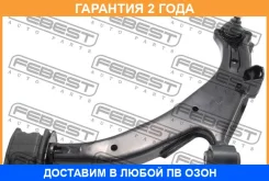 ����� �������� ����� Febest / 0324Hrvlh �������� 24 ��� 0324HRVLH ����