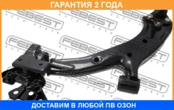 ����� �������� ����� Febest / 0324RELH �������� 24 ��� 0324RELH ����