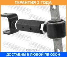 ���� ������ ���������� ������� Febest / 0325Euadj �������� 24 ��� 0325EUADJ ����