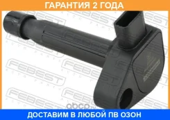 ������� ��������� Febest / 03640004 �������� 24 ��� 03640004 ����